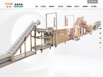 石家庄富德机械设备有限公司【官网】