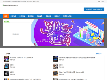 湖南数字云集网络科技有限公司