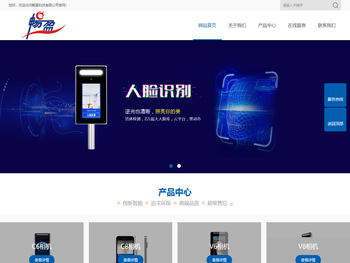 _畅盈科技有限公司