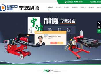 智能轴承加热器