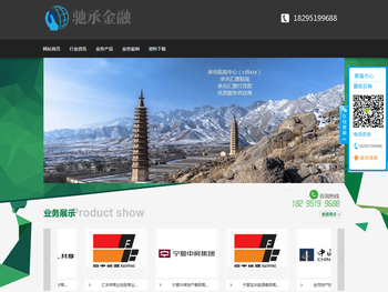 宁夏银川承兑汇票贴现中心