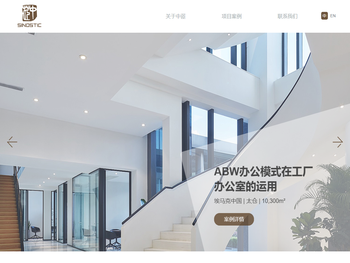 中茝设计工程（上海）有限公司