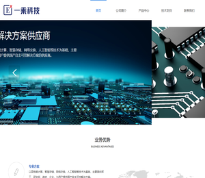 长沙一乘科技有限公司