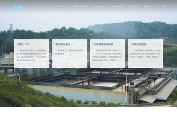 杭州碧捷环保设备有限公司