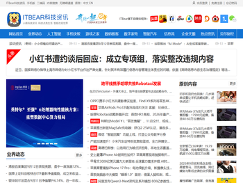 ITBear科技资讯