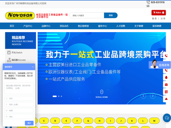 广东传感器直供厂家