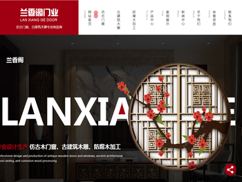 陕西仿古门窗厂家
