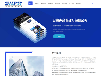 上海假期公关服务有限公司