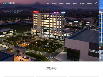 河北美泰电子科技有限公司