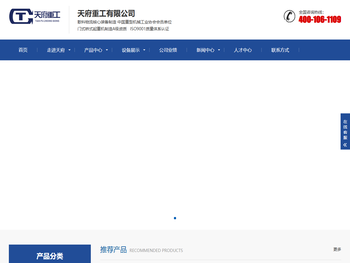 卸车机,卸火车,卸煤炭,卸焦炭,卸煤机,卸散料,卸船机,清车机,清仓机,清火车