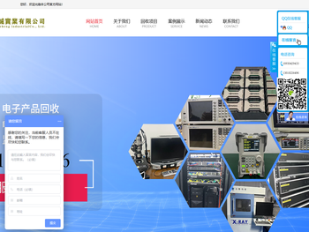 上海遇诚实业有限公司