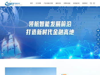 湖南辰泰信息科技股份有限公司