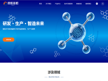 宁波微格芯材料科技有限公司