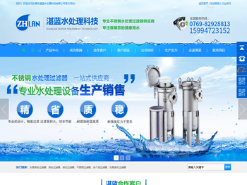 不锈钢机械过滤器,不锈钢精密过滤器,机械过滤器,袋式过滤器,袋式过滤器厂家