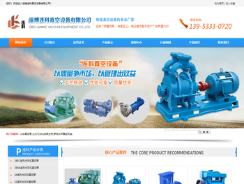 立式无油往复真空泵