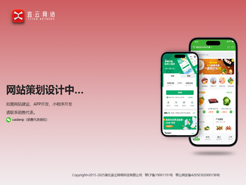 湖北宜云网络科技有限公司