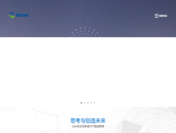 DATCENT德讯