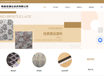 江苏面辅料厂家