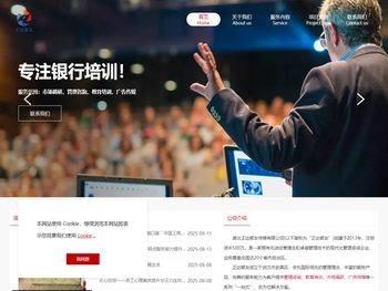 湖北正达银友传媒有限公司