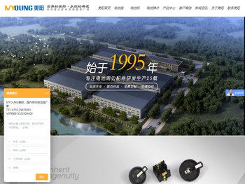 弹片电池座,纽扣电池座,电池盒定制,2032电池扣,五金接触片