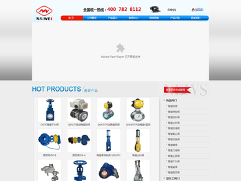 陶瓷阀门,耐磨陶瓷阀门,圆顶阀,陶瓷圆顶阀