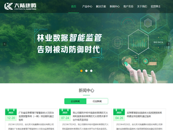 北京大陆康腾科技股份有限公司