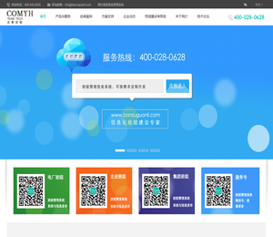 成都炎黄创想科技有限公司