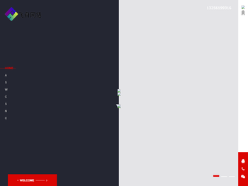 济南飞舟网络科技有限公司