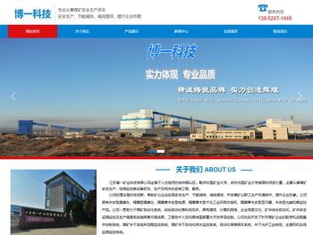 矿用振动传感器,温度,压力,液位,矿用无线本安型摄像仪,隔爆型