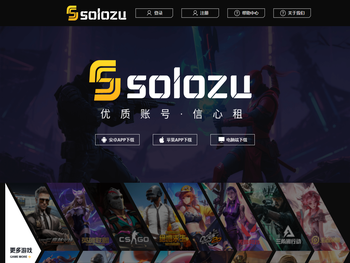 王者荣耀租号平台推荐，靠谱的游戏账号租号平台