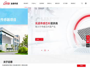 液压装备压力传感器