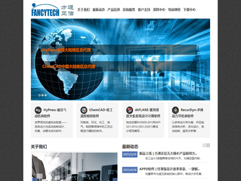 北京方通正信科技有限公司