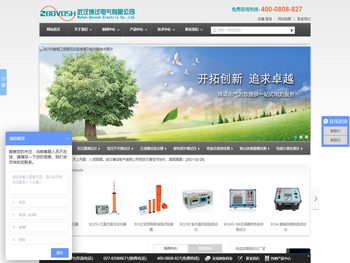 工频耐压试验装置