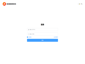 她创圈管理系统