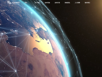 成都芯仕成微电子有限公司官网