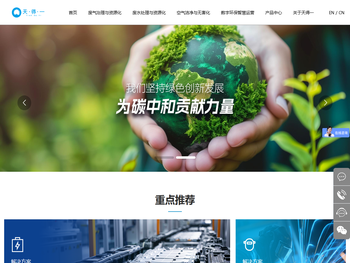 工业废气VOCs处理,油雾净化设备,臭气处理方案,烟尘治理系统