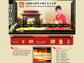 无锡徐林芬灵芝孢子粉