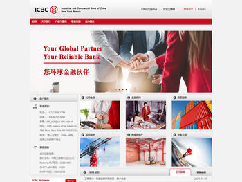 欢迎光临中国工商银行纽约网站