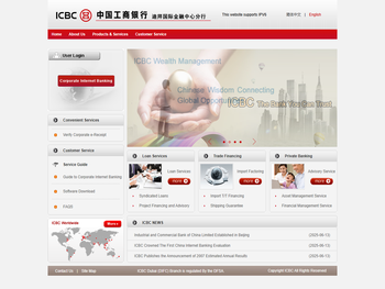 欢迎光临中国工商银行中东网站