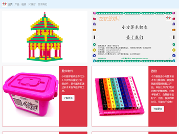 赛凯诺技术（深圳）有限公司之小方算术