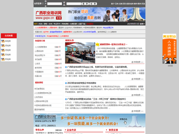 工资报销智能系统