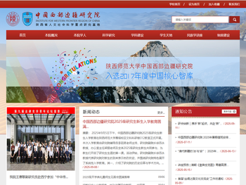 azbil流量计，azbil温控器，ORION好利旺冷水机，千野记录仪