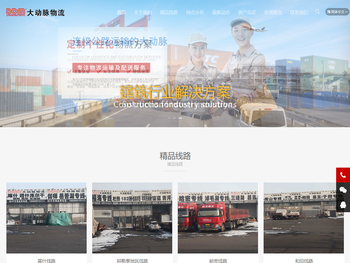 济南蓝天殡仪服务有限公司