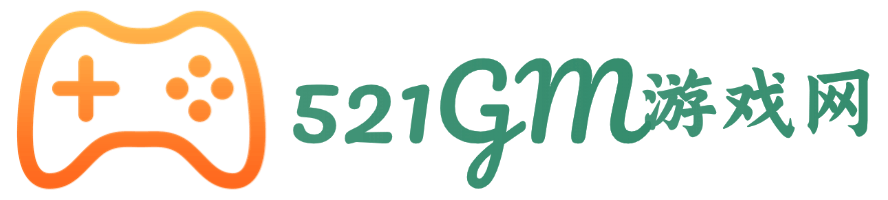 521GM游戏网