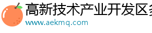 高新技术产业开发区多志利网络科技工作室(个体工商户)