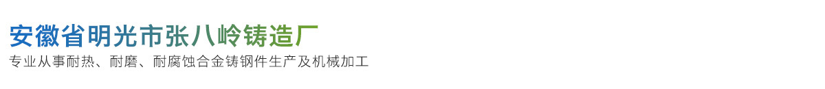 坩埚熔铝镁保温炉