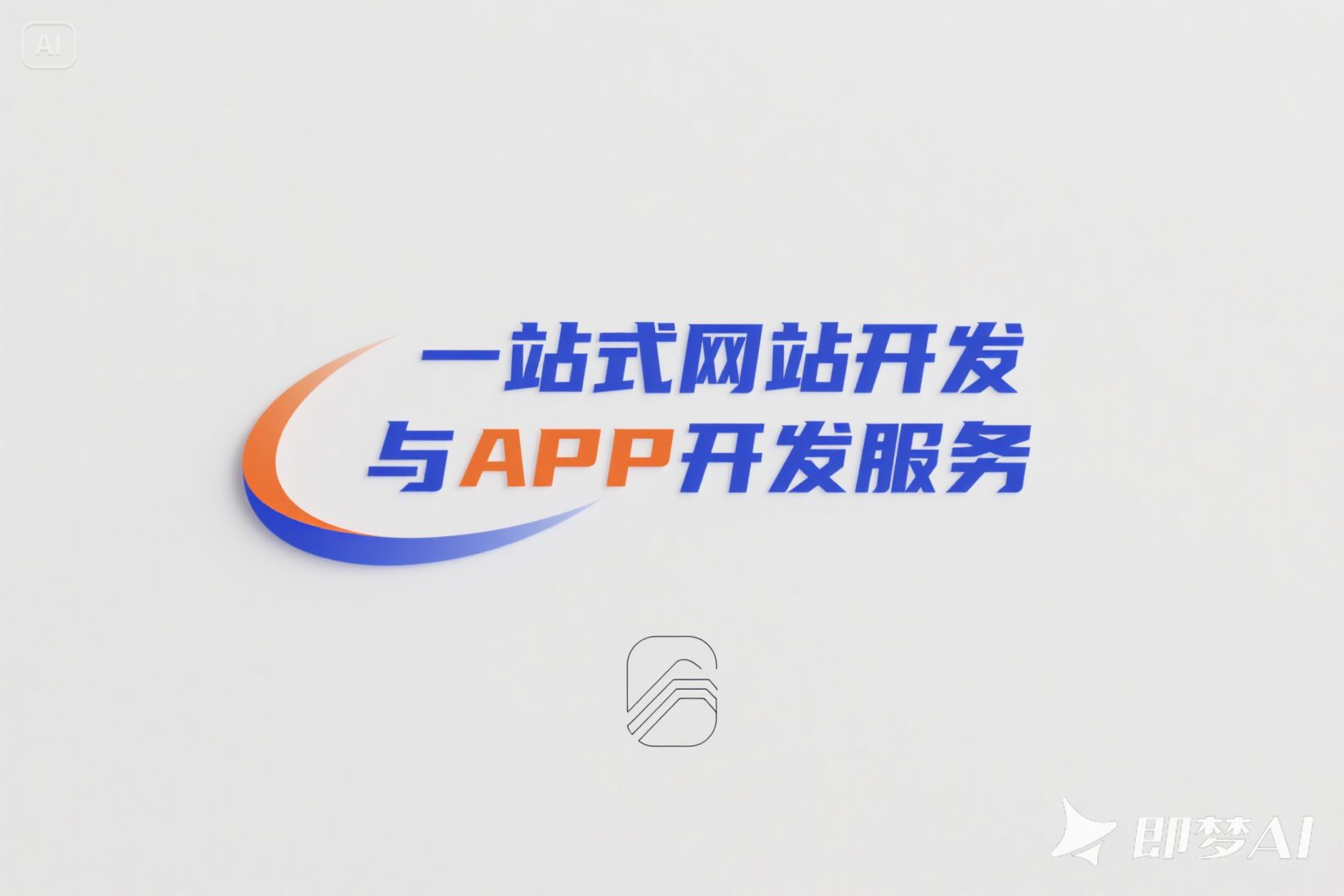 湖北晁杉珺潇科技有限公司
