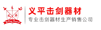 滁州市雅尚体育用品有限公司