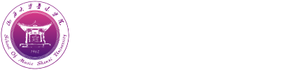 山西大学音乐学院