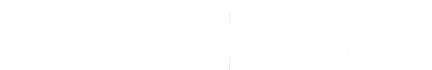 本科招生网